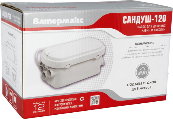 Изображение товара Канализационная установка Ватермакс Сандуш-120