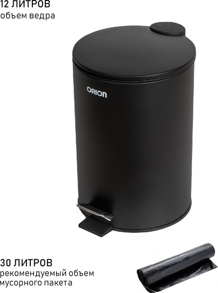 Изображение товара Мусорное ведро Orion Home 410123 (черный матовый)
