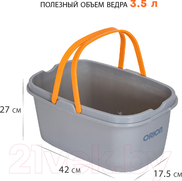 Изображение товара Набор для уборки Orion Home 2115