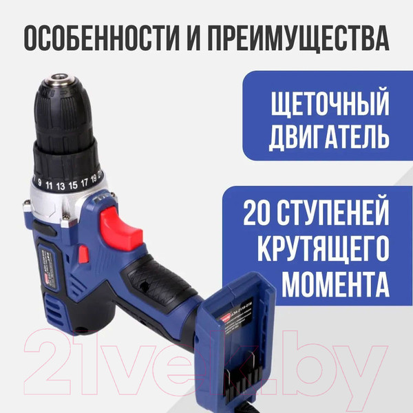 Изображение товара Аккумуляторная дрель-шуруповерт Диолд ДЭА-21 ЛИ-01М (10300161)