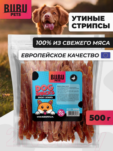 Изображение товара Лакомство для собак Bubu Pets Мягкие утиные стрипсы / PS0006 (500г)