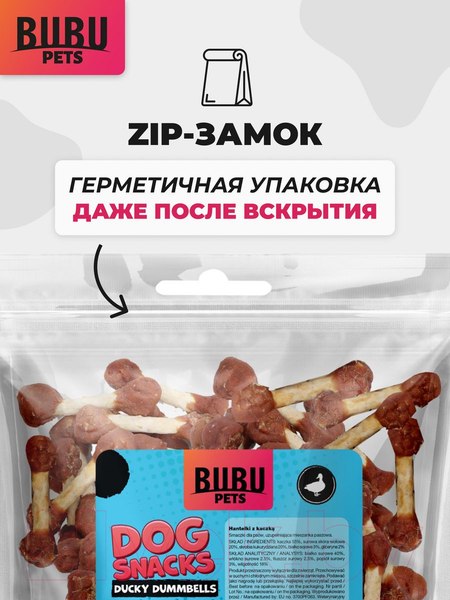 Изображение товара Лакомство для собак Bubu Pets Гантели с уткой / PS0007 (500г)