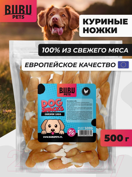 Изображение товара Лакомство для собак Bubu Pets Куриные ножки / PS0018 (500г)