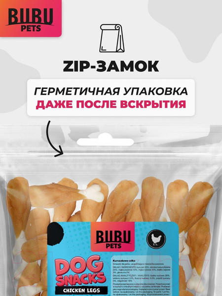 Изображение товара Лакомство для собак Bubu Pets Куриные ножки / PS0018 (500г)