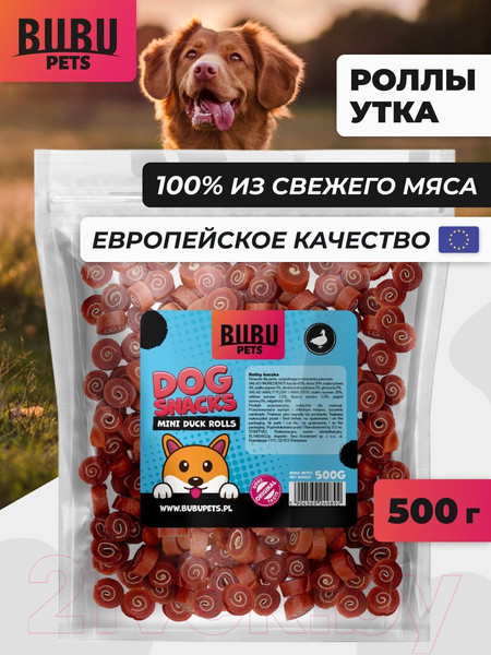 Изображение товара Лакомство для собак Bubu Pets Роллы утка / PS0020 (500г)