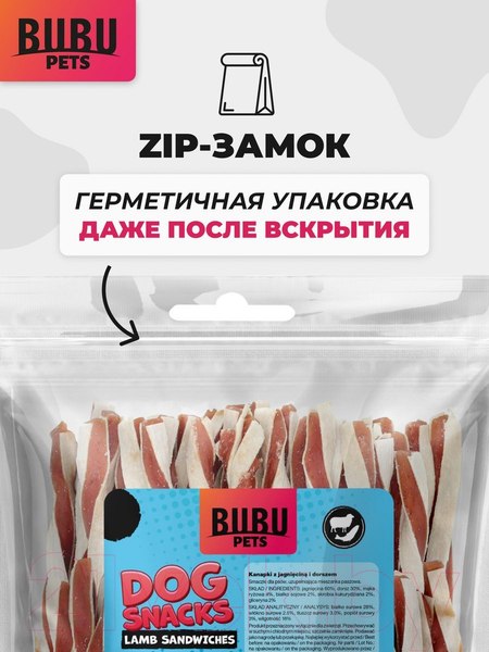 Изображение товара Лакомство для собак Bubu Pets Сэндвич с ягненком и треской / PS0025 (500г)