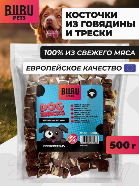 Изображение товара Лакомство для собак Bubu Pets Косточки из говядины и трески, мягкие / PS0043 (500г)