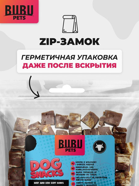 Изображение товара Лакомство для собак Bubu Pets Косточки из говядины и трески, мягкие / PS0043 (500г)