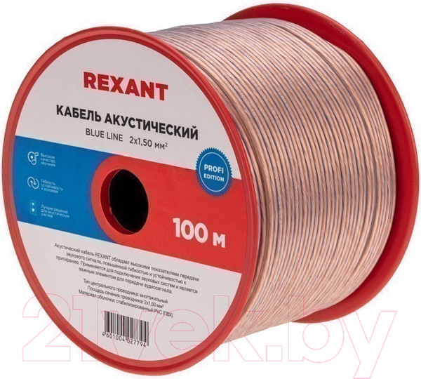 Изображение товара Кабель Rexant BlueLine 2x1.50 / 01-6206-3 (100м, прозрачный)