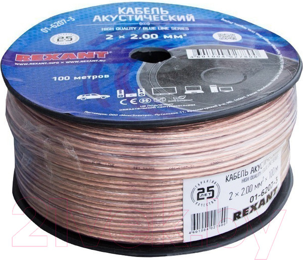 Изображение товара Кабель Rexant BlueLine 2x2.00 / 01-6207-3 (100м, прозрачный)