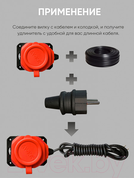 Изображение товара Колодка удлинителя AY-KA 55 100 01 (красный)