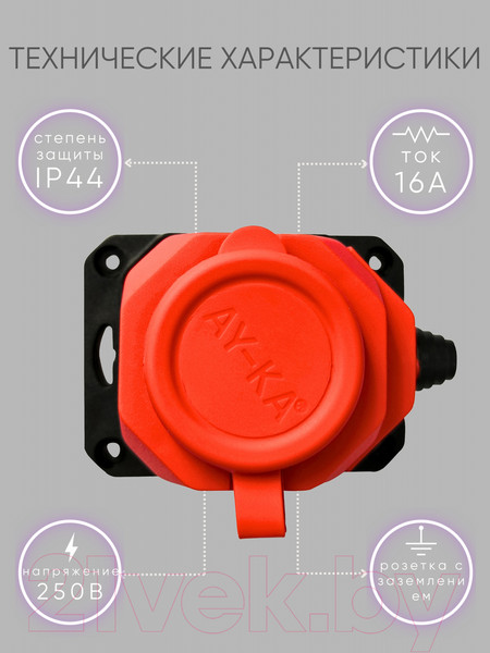 Изображение товара Колодка удлинителя AY-KA 55 100 01 (красный)