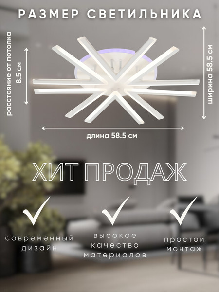 Изображение товара Люстра Aitin-Pro L29472B/6 (белый RGB)