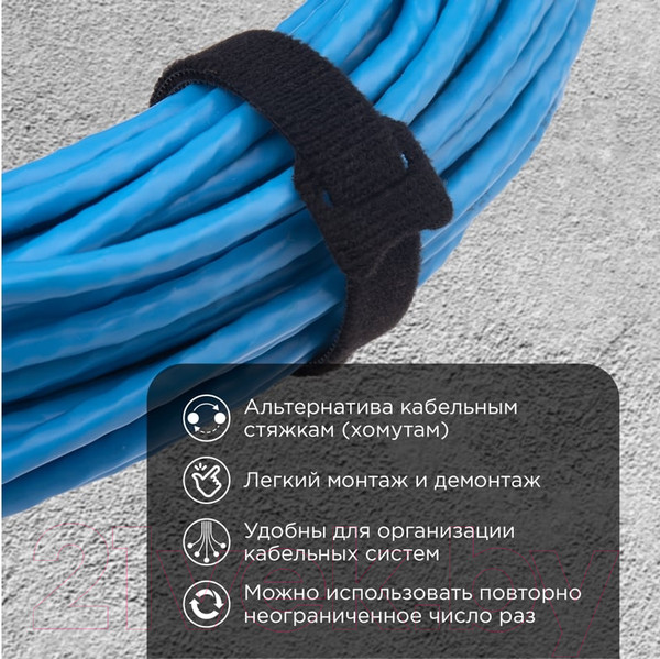 Изображение товара Набор лент-липучек для проводов Rexant 07-7216 (12шт, черный)