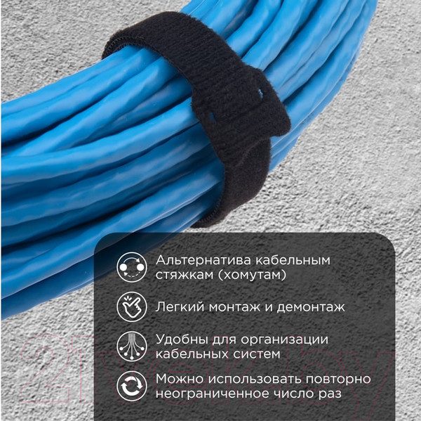 Изображение товара Набор лент-липучек для проводов Rexant 07-7316 (12шт, черный)