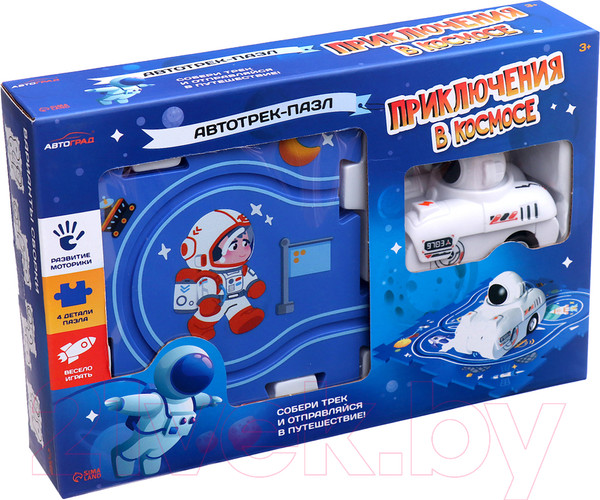 Изображение товара Автотрек Автоград Трек-пазл. Приключения в космосе XDL588-23 / 10323729