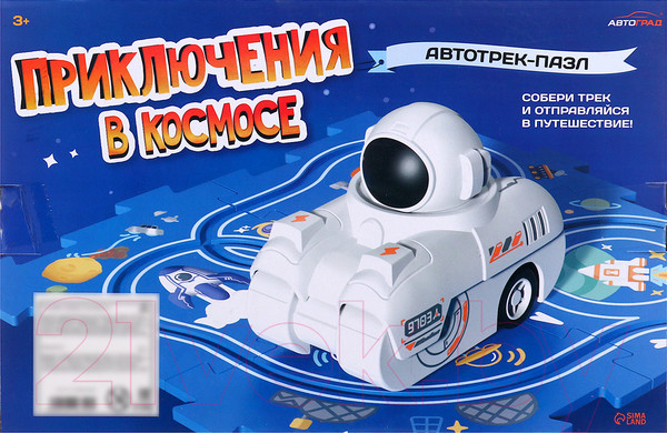 Изображение товара Автотрек Автоград Трек-пазл. Приключения в космосе XDL588-23 / 10323729