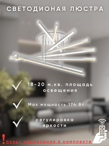 Изображение товара Люстра Aitin-Pro YH1037/8 (белый MCD)