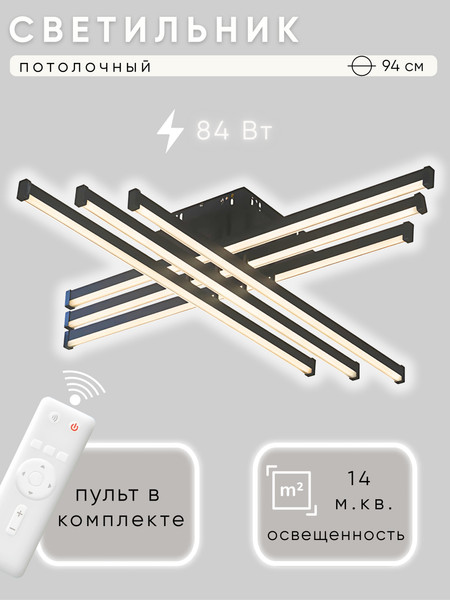 Изображение товара Люстра Aitin-Pro YH1038/6 (черный)