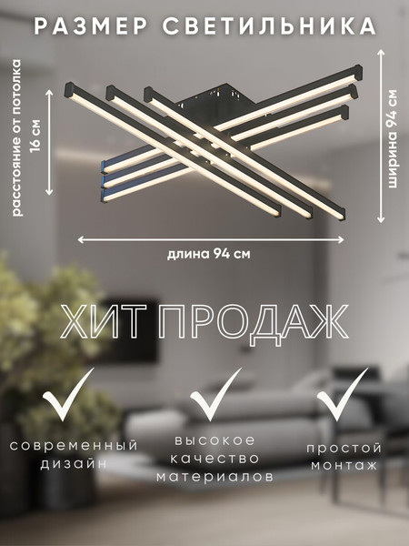 Изображение товара Люстра Aitin-Pro YH1038/6 (черный)