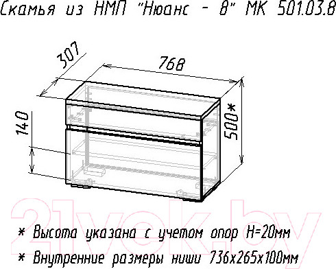 Изображение товара Тумба в прихожую Мебель-Класс Нюанс-8 (белый)