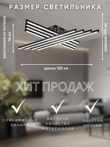 Изображение товара Люстра Aitin-Pro YH1038/8 (черный)