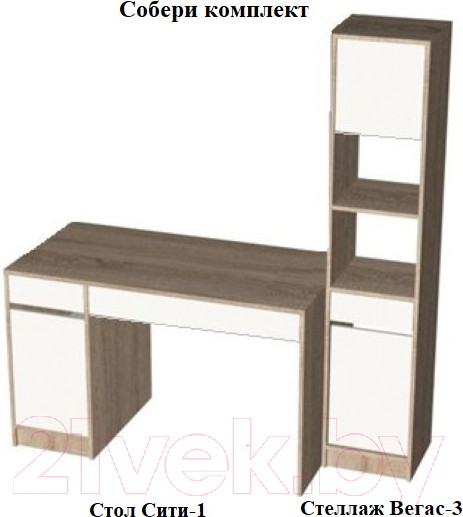 Изображение товара Письменный стол Мебель-Класс Сити-1 (белый/дуб сонома)