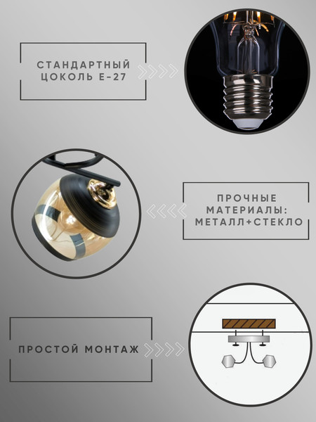 Изображение товара Люстра Aitin-Pro НПБ 02-3x60-101 / A3615/3 (черный/золото)