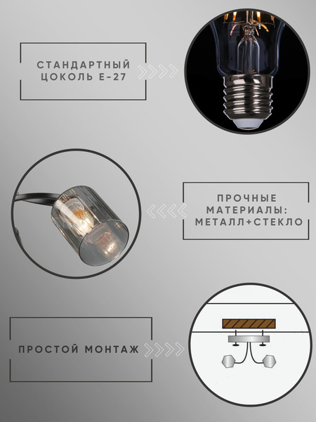 Изображение товара Люстра Aitin-Pro НПБ 02-3x60-101 / N6001/3 (кофе/золото)