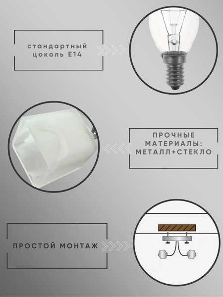 Изображение товара Люстра Aitin-Pro НПБ 02-3x60-102 / 7009/3 (белый)