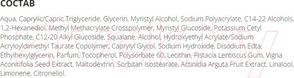 Изображение товара Крем для лица Relouis Skin Hydration & Repair себум-контроль с эффектом блюринга (40г)