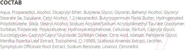 Изображение товара Крем для лица Relouis Skin Intense Care Восстановление упругости кожи (40г)