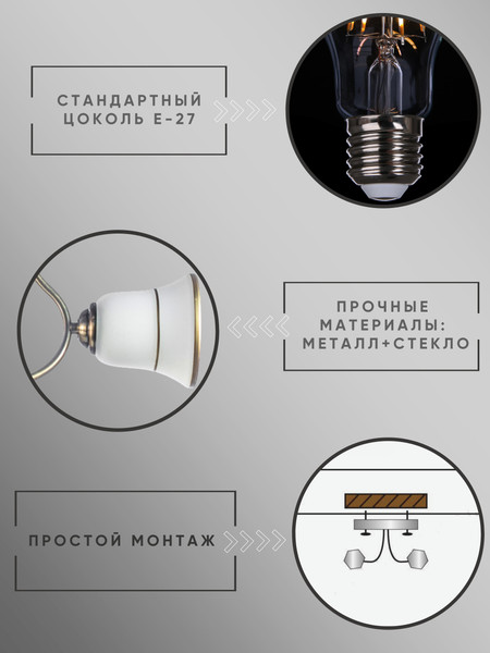 Изображение товара Люстра Aitin-Pro НПБ 02-3х60-101 / MH22964/3 (бронза)