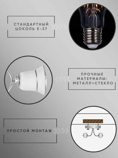 Изображение товара Люстра Aitin-Pro НПБ 02-3х60-101 / MH22964/3 (хром)