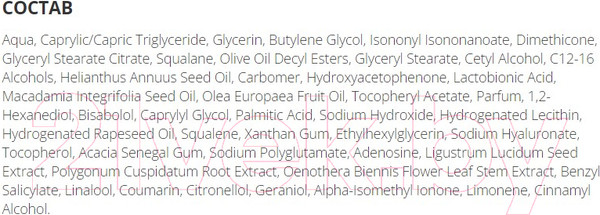 Изображение товара Крем для лица Relouis Skin Anti-Age Эффект молодой кожи 50+ (40г)