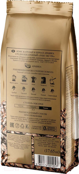 Изображение товара Кофе в зернах Lebo Extra Арабика среднеобжаренный (1кг)