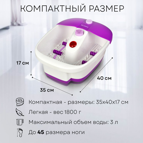 Изображение товара Гидромассажная ванночка PLANTA MFS-200V