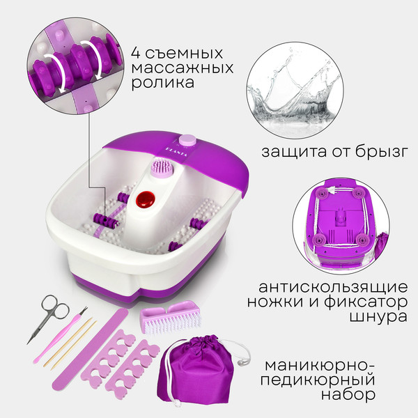 Изображение товара Гидромассажная ванночка PLANTA MFS-200V