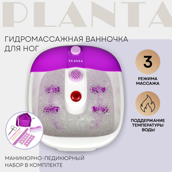 Изображение товара Гидромассажная ванночка PLANTA MFS-200V