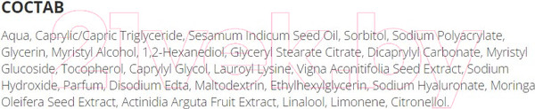 Изображение товара Сыворотка для лица Relouis Hydration & Repair увлажняющая с эффектом блюринга (50г)