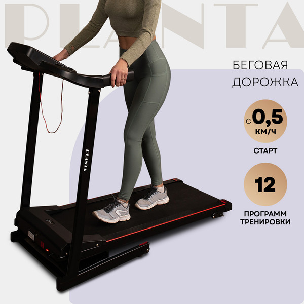 Изображение товара Электрическая беговая дорожка PLANTA TM-400