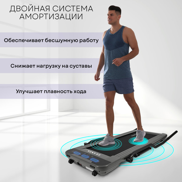 Изображение товара Электрическая беговая дорожка PLANTA ТМ-500