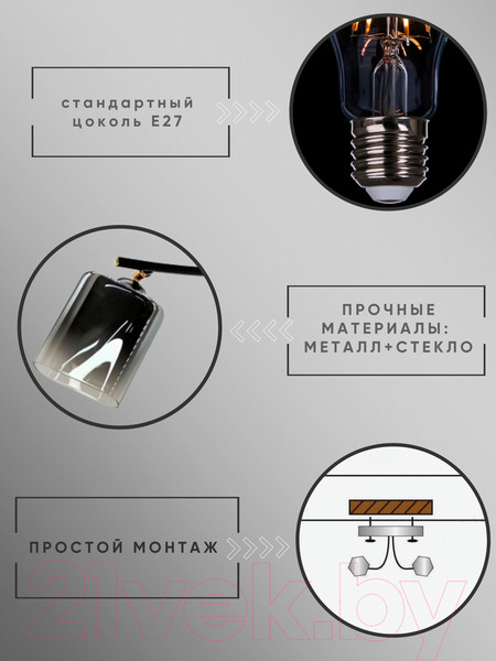 Изображение товара Спот Aitin-Pro НПБ 02-3х60-101 / XA1439/3