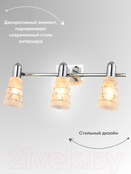 Изображение товара Спот Aitin-Pro НПБ 02-3х40-102 / 16243/3 (хром)