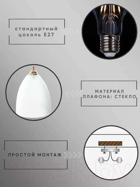 Изображение товара Потолочный светильник Aitin-Pro Сканди 276 Т НСБ 01-60-101 (золото)