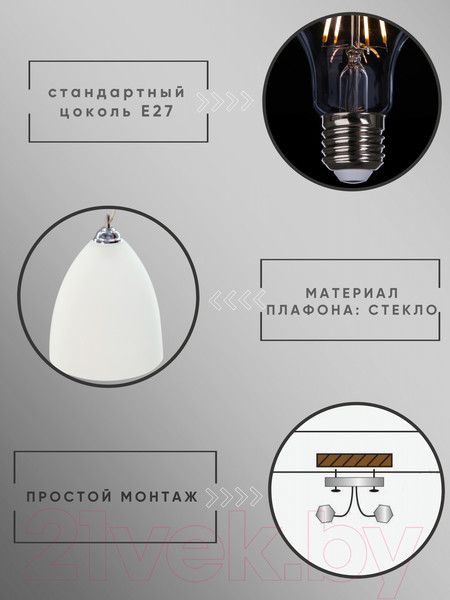Изображение товара Потолочный светильник Aitin-Pro Сканди 276 Т НСБ 01-60-101 (хром)