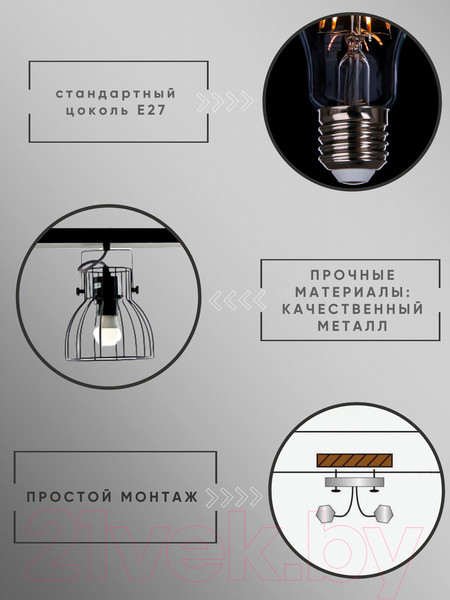 Изображение товара Спот Aitin-Pro НПБ 02-3х60-102 / P8544/3 (черный)