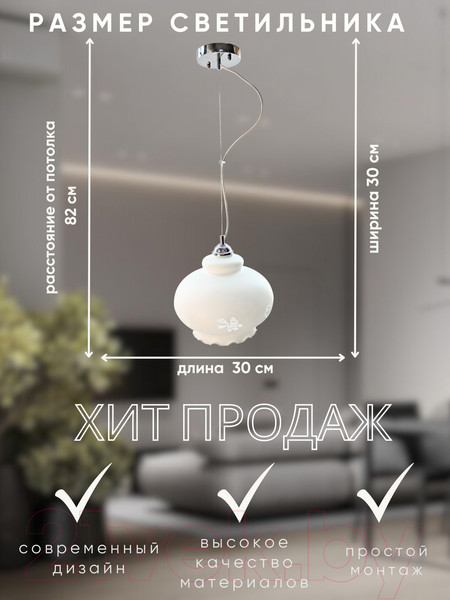 Изображение товара Потолочный светильник Aitin-Pro Мария 376 Т НСБ 01-60-101 (хром)