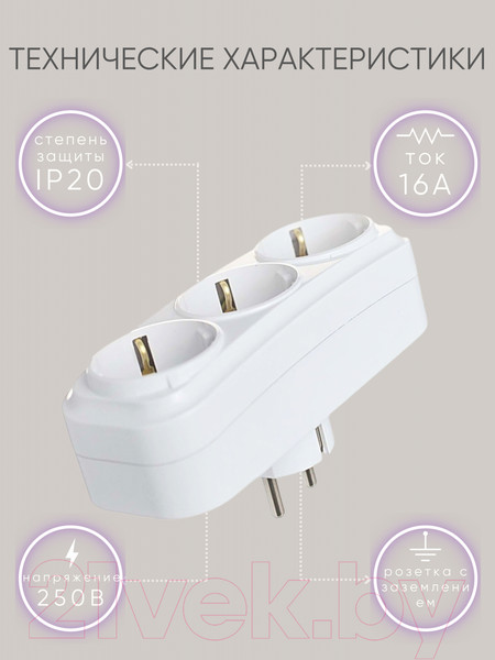 Изображение товара Электроразветвитель El-Bi 505-005200-805