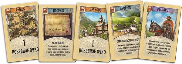 Изображение товара Настольная игра Мир Хобби Catan. Колонизаторы / 915853
